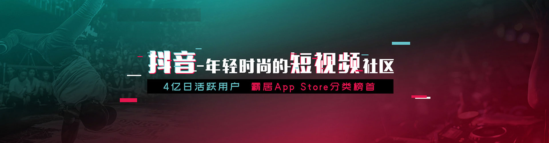 全南信息流优化师