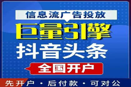 360信息流广告案例分析：移动营销新思路