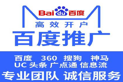 百度SEM推广实战案例分享，效果惊人！