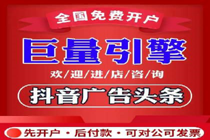 百度信息流开户案例分析：实操技巧分享